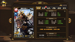 画像ギャラリー No.014のサムネイル画像 / マフィア梶田の二次元が来い！：第358回「戦国UDXで戦を刻む酒井忠次のナイトブラッド」