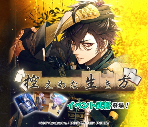 画像ギャラリー No.012のサムネイル画像 / 「戦刻ナイトブラッド」でイベント「花吹雪舞う!憩いの丘の攻防戦」が開催に