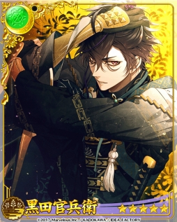 画像ギャラリー No.013のサムネイル画像 / 「戦刻ナイトブラッド」でイベント「花吹雪舞う!憩いの丘の攻防戦」が開催に