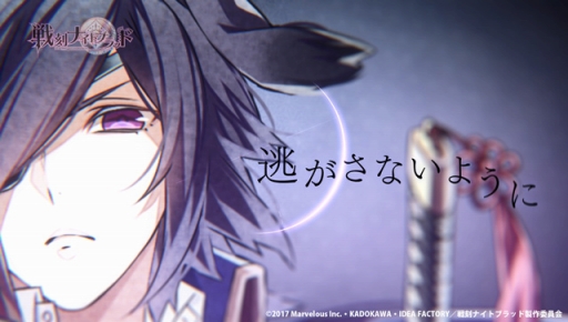 画像ギャラリー No.017のサムネイル画像 / 「戦刻ナイトブラッド」でイベント「花吹雪舞う!憩いの丘の攻防戦」が開催に