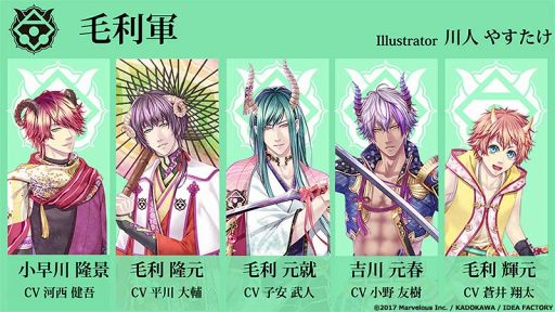画像ギャラリー No.001のサムネイル画像 / 「戦刻ナイトブラッド」，毛利軍のキャスト情報を公開。さらに「薄桜鬼 真改」とのコラボイベントの開催が明らかに