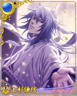 画像ギャラリー No.012のサムネイル画像 / 「戦刻ナイトブラッド」と「薄桜鬼 真改」のコラボイベントがスタート。★5（UR）上杉謙信や★5（UR）土方歳三がイベント報酬として登場