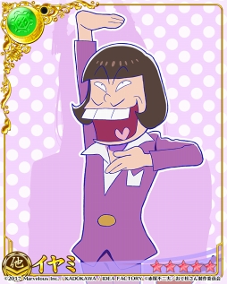 画像ギャラリー No.019のサムネイル画像 / 「戦刻ナイトブラッド」，6つ子とイケメン武将が共同生活を送る「おそ松さん」コラボがスタート