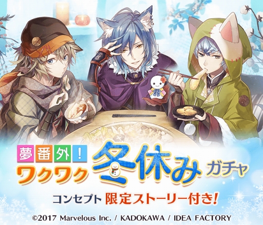 画像ギャラリー No.001のサムネイル画像 / 「戦刻ナイトブラッド」，上杉軍と武田軍の新章となる第9章を配信