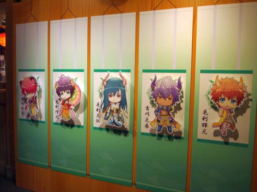 画像ギャラリー No.015のサムネイル画像 / 「戦刻ナイトブラッド 於 ナンジャタウン」をレポート。いつもは格好いい33名の武将が可愛いちびキャラになって登場