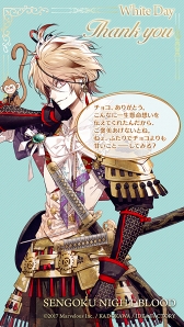 画像ギャラリー No.006のサムネイル画像 / 「戦刻ナイトブラッド」，描き下ろし★5（UR）丹羽長秀が獲得できるガチャを開催