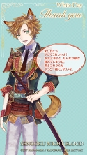 画像ギャラリー No.015のサムネイル画像 / 「戦刻ナイトブラッド」，描き下ろし★5（UR）丹羽長秀が獲得できるガチャを開催