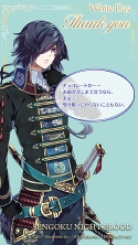 画像ギャラリー No.017のサムネイル画像 / 「戦刻ナイトブラッド」，描き下ろし★5（UR）丹羽長秀が獲得できるガチャを開催
