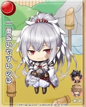 画像ギャラリー No.021のサムネイル画像 / 「戦刻ナイトブラッド」，描き下ろし★5（UR）丹羽長秀が獲得できるガチャを開催