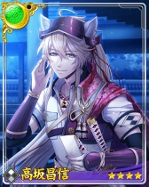 画像ギャラリー No.008のサムネイル画像 / 「戦刻ナイトブラッド」,「Fate/EXTELLA」コラボイベントがスタート