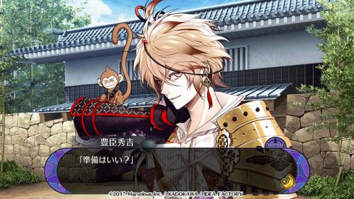 画像ギャラリー No.010のサムネイル画像 / 「戦刻ナイトブラッド」，「Code：Realize 〜創世の姫君〜」とのコラボが決定
