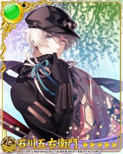画像ギャラリー No.004のサムネイル画像 / 「戦刻ナイトブラッド」でイベント「参上！神牙御免の大泥棒」が開催。ゲストキャラは石川五右衛門と前田玄以