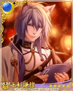 画像ギャラリー No.014のサムネイル画像 / 「戦刻ナイトブラッド」でイベント「参上！神牙御免の大泥棒」が開催。ゲストキャラは石川五右衛門と前田玄以