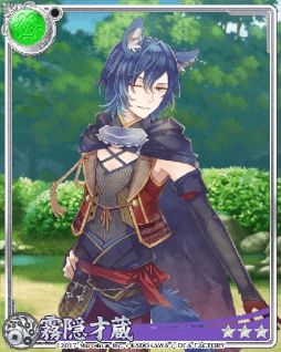 画像ギャラリー No.016のサムネイル画像 / 「戦刻ナイトブラッド」でイベント「参上！神牙御免の大泥棒」が開催。ゲストキャラは石川五右衛門と前田玄以