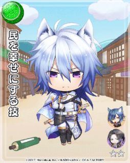 画像ギャラリー No.017のサムネイル画像 / 「戦刻ナイトブラッド」でイベント「参上！神牙御免の大泥棒」が開催。ゲストキャラは石川五右衛門と前田玄以