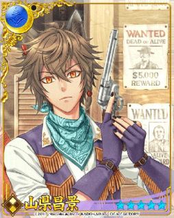 画像ギャラリー No.020のサムネイル画像 / 「戦刻ナイトブラッド」でイベント「参上！神牙御免の大泥棒」が開催。ゲストキャラは石川五右衛門と前田玄以