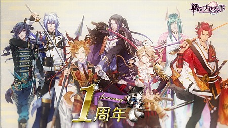 画像ギャラリー No.002のサムネイル画像 / 「戦刻ナイトブラッド」，真田軍・伊達軍の10章が配信