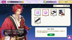 画像ギャラリー No.003のサムネイル画像 / 「戦刻ナイトブラッド」，真田軍・伊達軍の10章が配信