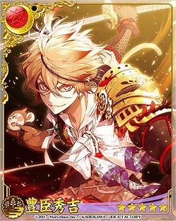 画像ギャラリー No.012のサムネイル画像 / 「戦刻ナイトブラッド」，真田軍・伊達軍の10章が配信