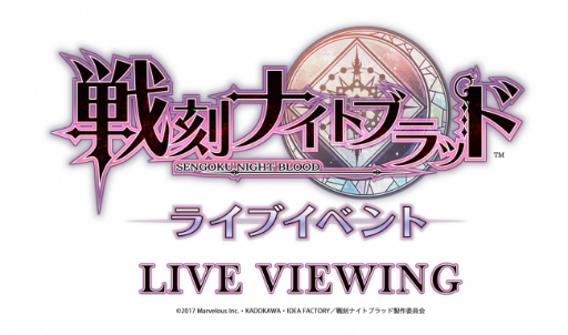 画像ギャラリー No.001のサムネイル画像 / 戦ブライブのライブビューイングが全国の映画館で実施決定