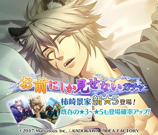 画像ギャラリー No.002のサムネイル画像 / 「戦刻ナイトブラッド」，6月29日よりメインストーリー第2部がスタート