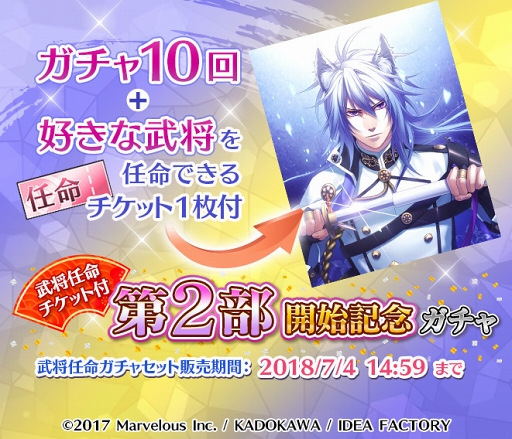 画像ギャラリー No.003のサムネイル画像 / 「戦刻ナイトブラッド」，6月29日よりメインストーリー第2部がスタート