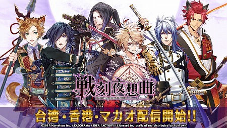 画像ギャラリー No.002のサムネイル画像 / 「戦刻ナイトブラッド」，中国語版の配信記念で戦刻石×15個をプレゼント