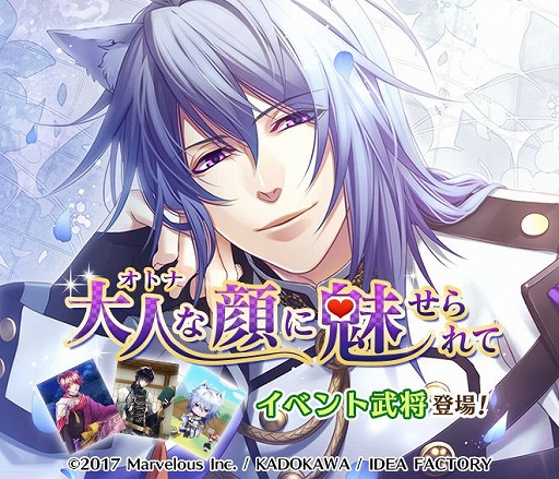 画像ギャラリー No.005のサムネイル画像 / 「戦刻ナイトブラッド」合戦イベント「合戦！満開を願う花咲きの水」が開催