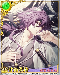 画像ギャラリー No.012のサムネイル画像 / 「戦刻ナイトブラッド 光盟」,「薄桜鬼 真改」とのコラボイベント第2弾が11月30日に開催