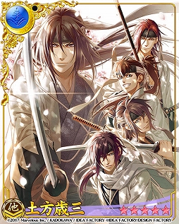 画像ギャラリー No.013のサムネイル画像 / 「戦刻ナイトブラッド 光盟」,「薄桜鬼 真改」とのコラボイベント第2弾が11月30日に開催