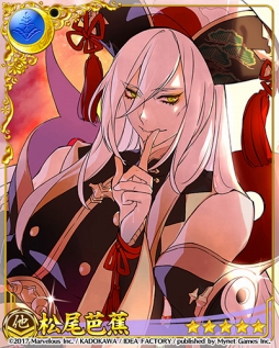 画像ギャラリー No.002のサムネイル画像 / 「戦刻ナイトブラッド 光盟」，特別な武将が登場する復刻イベントを2週連続で開催