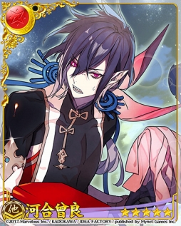 画像ギャラリー No.006のサムネイル画像 / 「戦刻ナイトブラッド 光盟」，特別な武将が登場する復刻イベントを2週連続で開催