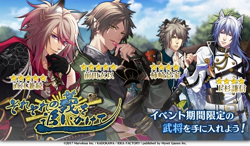 画像ギャラリー No.004のサムネイル画像 / 「戦刻ナイトブラッド 光盟」,2周年記念サイトがオープン。各種キャンペーンも開催