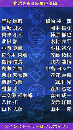 戦刻ナイトブラッド 光盟