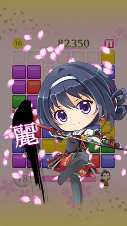 戦国ぼっち