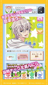 画像ギャラリー No.002のサムネイル画像 / アニメ「初恋モンスター」のゲームアプリが配信中。キャラ達との初恋を楽しめる