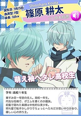 画像ギャラリー No.010のサムネイル画像 / アニメ「初恋モンスター」のゲームアプリが配信中。キャラ達との初恋を楽しめる