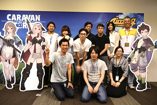画像ギャラリー No.064のサムネイル画像 / 「CARAVAN STORIES」の原点は異文化が入り交じる“台湾”。離職率の低いAiming台湾スタジオで制作陣に話を聞いてきた