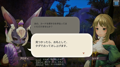 画像ギャラリー No.012のサムネイル画像 / みんなとつくる「CARAVAN STORIES」はCBTを経てどのような変化を遂げるのか。高屋敷氏とQAチームにβテストの手応えを聞いた
