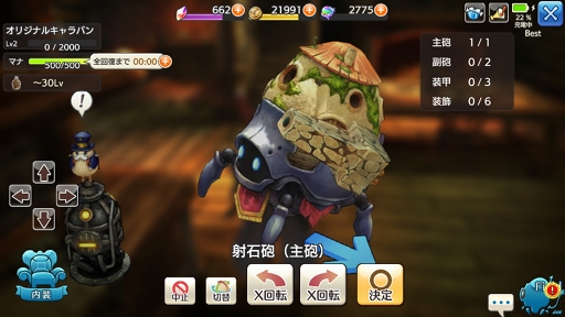 画像ギャラリー No.019のサムネイル画像 / みんなとつくる「CARAVAN STORIES」はCBTを経てどのような変化を遂げるのか。高屋敷氏とQAチームにβテストの手応えを聞いた