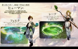 画像ギャラリー No.005のサムネイル画像 / 「CARAVAN STORIES」新要素“衣装”も判明。声優陣がデュエルやキャラバンのカスタマイズに挑戦した公式生番組「キャラストTV #5」をレポート