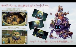 画像ギャラリー No.007のサムネイル画像 / 「CARAVAN STORIES」新要素“衣装”も判明。声優陣がデュエルやキャラバンのカスタマイズに挑戦した公式生番組「キャラストTV #5」をレポート