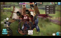 画像ギャラリー No.022のサムネイル画像 / 「CARAVAN STORIES」新要素“衣装”も判明。声優陣がデュエルやキャラバンのカスタマイズに挑戦した公式生番組「キャラストTV #5」をレポート