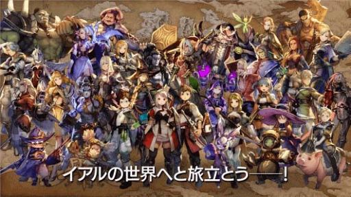 画像ギャラリー No.002のサムネイル画像 / 「CARAVAN STORIES」,新作カットも含んだゲーム紹介ムービーを公開。これを見れば本作の見どころがまる分かり
