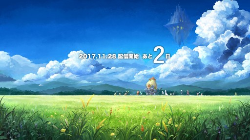 画像ギャラリー No.001のサムネイル画像 / 「CARAVAN STORIES」が2017年11月28日にリリース決定。公式サイトとSNSにてカウントダウン企画がスタート