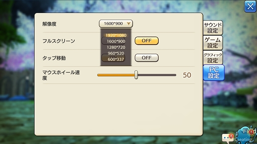 画像ギャラリー No.001のサムネイル画像 / 「CARAVAN STORIES」をサクサク遊べるPC版がついにリリース！　先行プレイレポートをお届け
