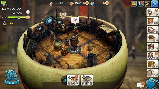 画像ギャラリー No.008のサムネイル画像 / 「CARAVAN STORIES」をサクサク遊べるPC版がついにリリース！　先行プレイレポートをお届け