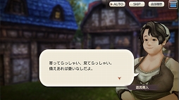 画像ギャラリー No.010のサムネイル画像 / 「CARAVAN STORIES」をサクサク遊べるPC版がついにリリース！　先行プレイレポートをお届け