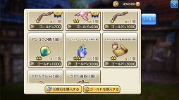 画像ギャラリー No.011のサムネイル画像 / 「CARAVAN STORIES」をサクサク遊べるPC版がついにリリース！　先行プレイレポートをお届け