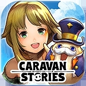 画像ギャラリー No.020のサムネイル画像 / 「CARAVAN STORIES」をサクサク遊べるPC版がついにリリース！　先行プレイレポートをお届け